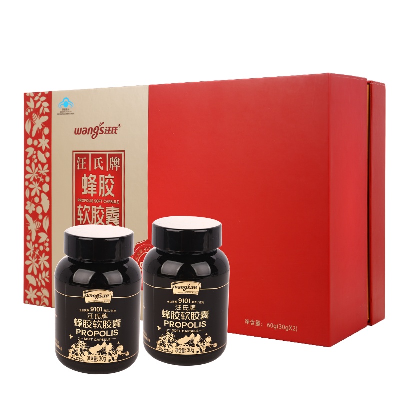 汪氏牌蜂胶软胶囊 500mg/粒*60粒*2瓶