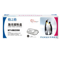 [苏宁自营]格之格 2350 硒鼓适配DP-2350 ITM机 发卡机( 鼓架+粉盒)(个)