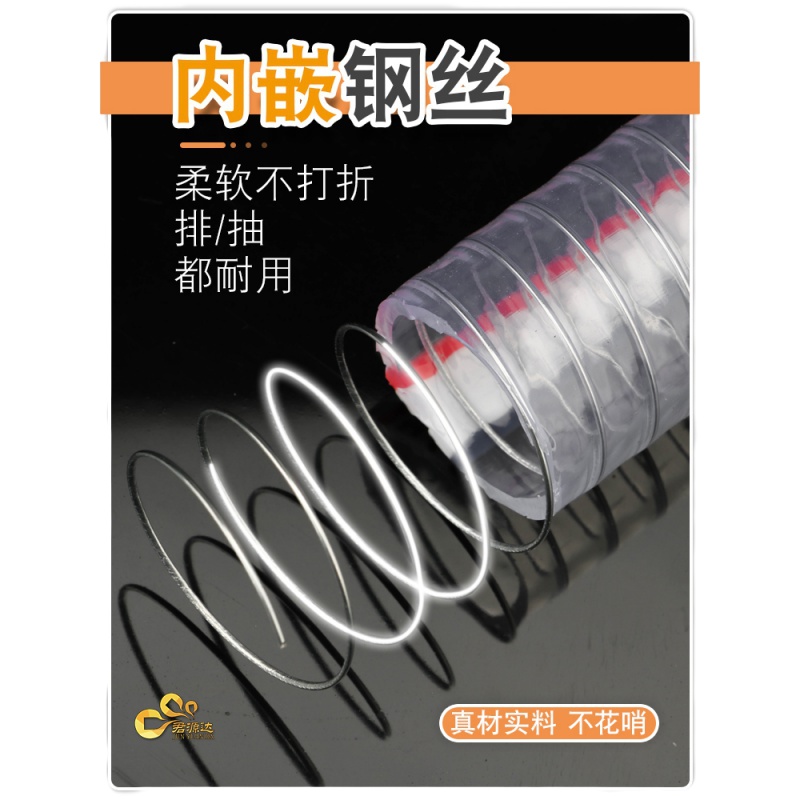 PVC钢丝管透明软管塑料50加厚油管耐高温25mm真空管1/1.5/2寸水管