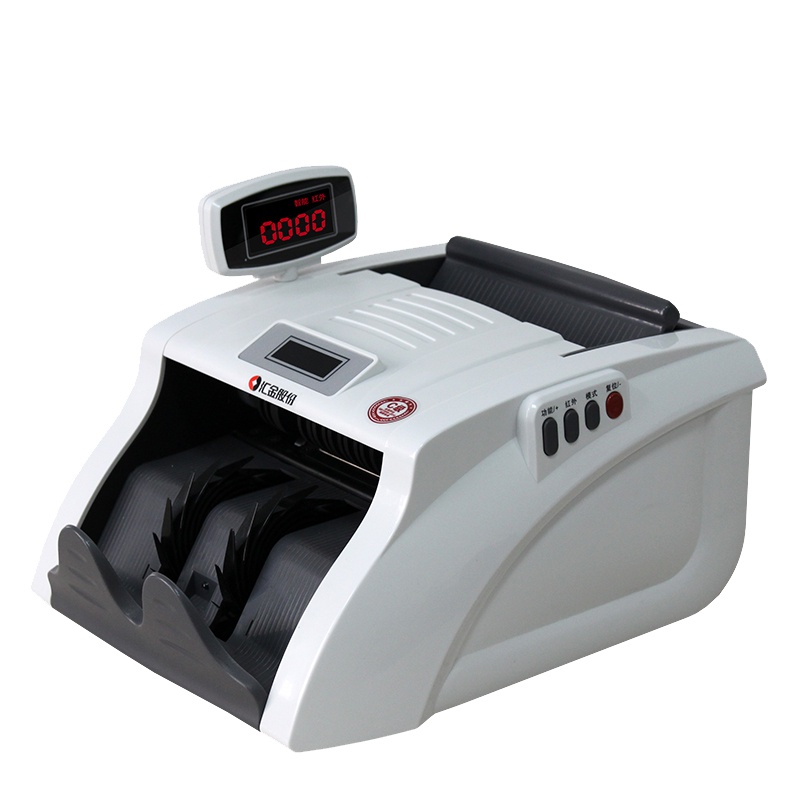 汇金(huijin) HJ201(C)点钞机点验钞机全智能银行用验钞机 语音播报 全能鉴伪2019新版人民币