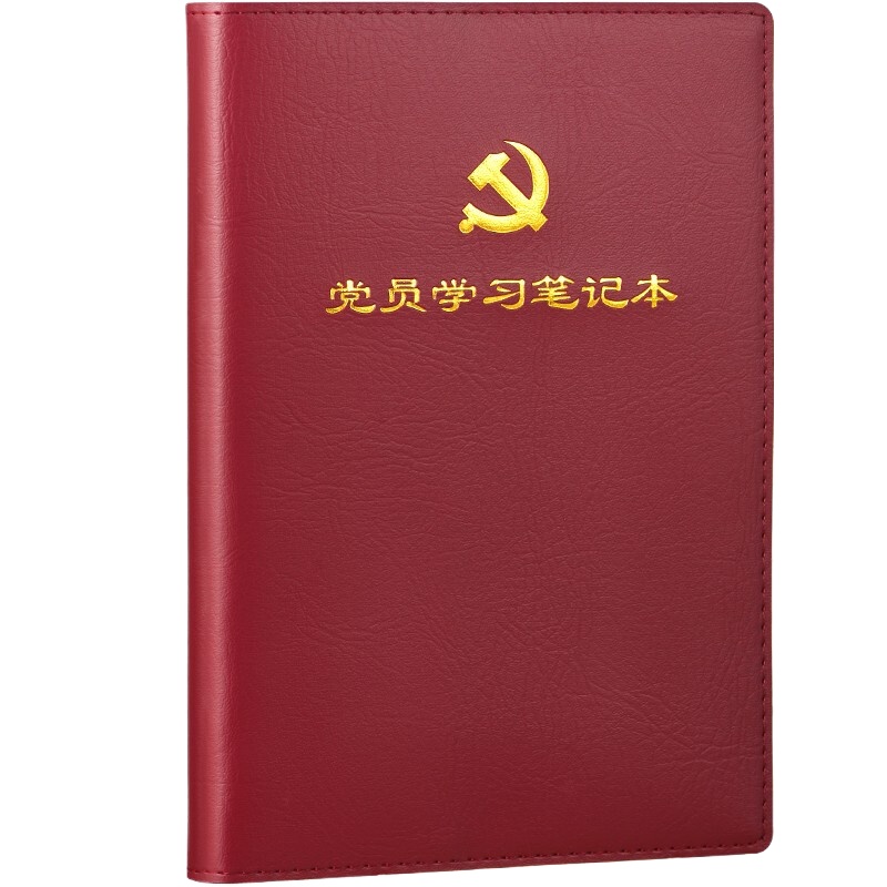 优和(UHOO)党员学习笔记本 A5/100张 1本装 皮面商务笔记会议记录日记本 GD