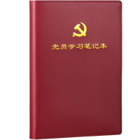 优和(UHOO)党员学习笔记本 A5/100张 1本装 皮面商务笔记会议记录日记本 GD