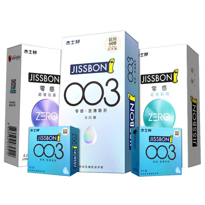 日本进口 杰士邦jissbon避孕套超薄款零感18只ZERO至薄隐形情趣成人用品安全套