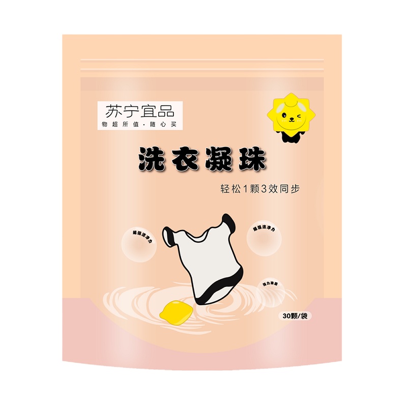 [1袋]苏宁宜品洗衣凝珠30颗 留香珠 洗衣球 洗衣液 含柔顺剂