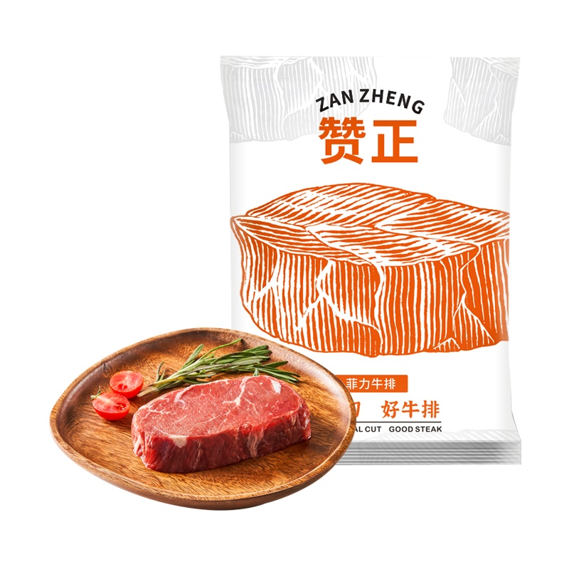 赞正 安格斯谷饲原切菲力牛排 150g*5无腌制无添加新鲜家庭牛扒(新)