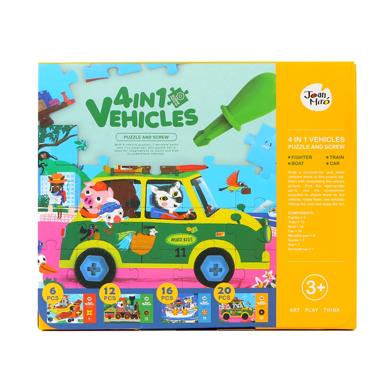 Joan Miro美乐童年 儿童拼图100片益智男孩女孩恐龙拼图幼儿2-3-4-5岁6宝宝玩具 四合一交通拼图 益智玩具