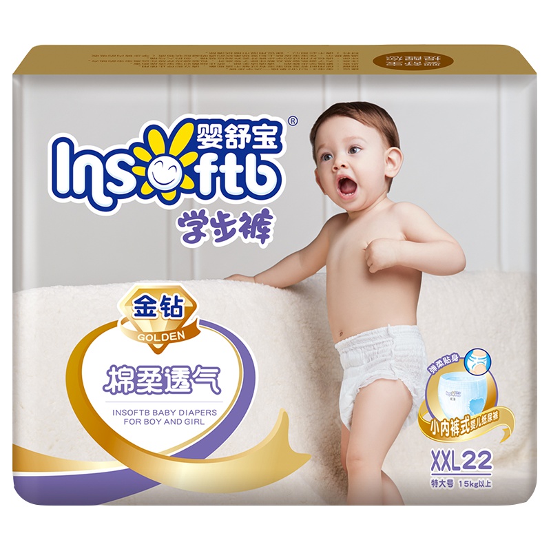 婴舒宝金钻拉拉裤XXL码春夏干爽轻薄透气女婴儿男宝宝尿不湿XXL码袋装22片