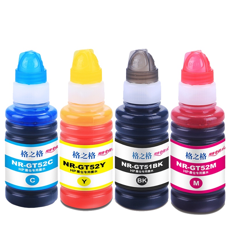 格之格GT51/GT52彩色墨水NR-GT51四色套装适用惠普GT5810 5820 5812 5822墨仓式打印机墨水