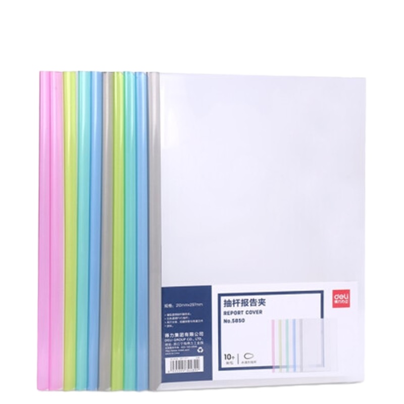 得力(deli)10只A4水滴形拉杆夹抽杆文件夹 5mm彩色透明资料夹简历夹 5色装5850