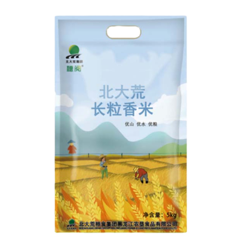 北大荒长粒香5kg黑龙江稻花香东北大米10斤新米小孩米香米 2袋装