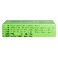 风油精 6ml/盒 防暑降温 清凉油 10盒装