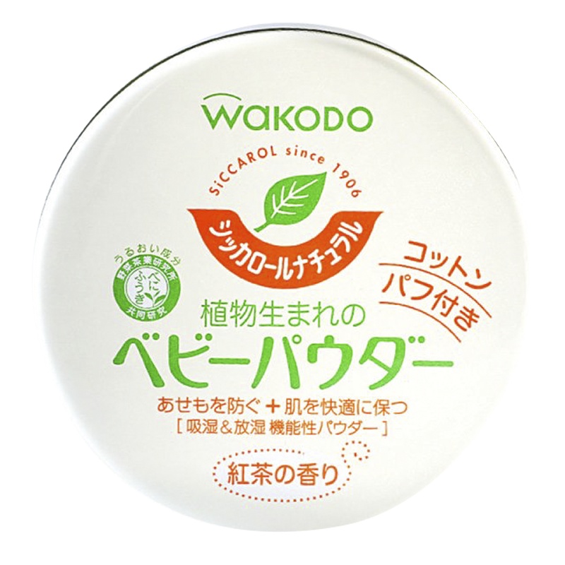 日本进口和光堂(Wakodo)婴童祛痱粉/植物红茶痱子粉120g 去红屁屁