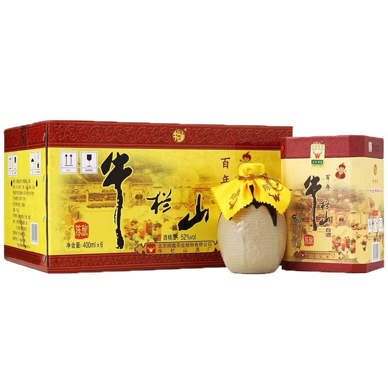 贵州茅台集团茅台不老酒搏(橙)53度酱香型白酒500ml*2瓶 礼袋装