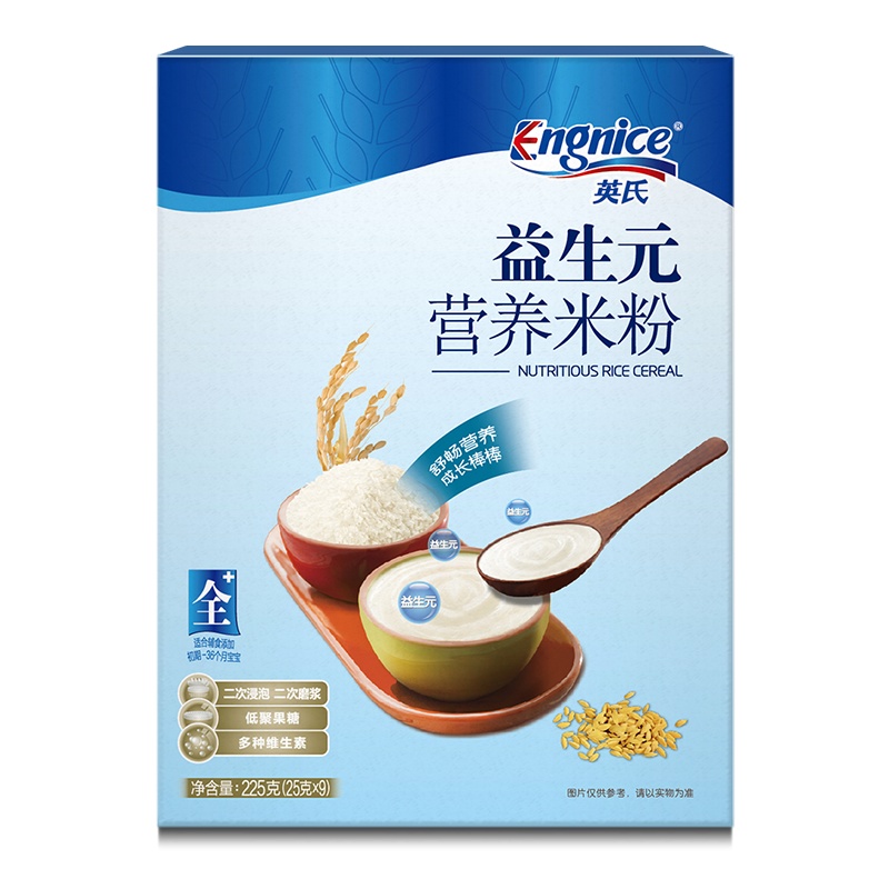 英氏益生元营养米粉225g 小袋分装 婴幼儿营养米粉6-36个月 不易上火细腻好吸收