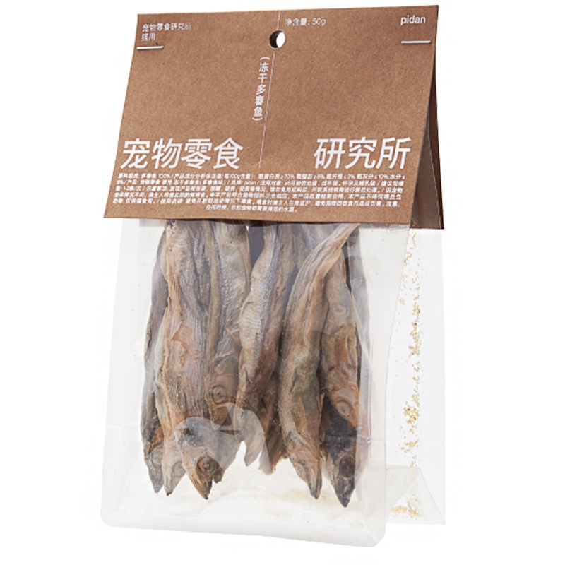 零食-猫用-冻干-多春鱼
