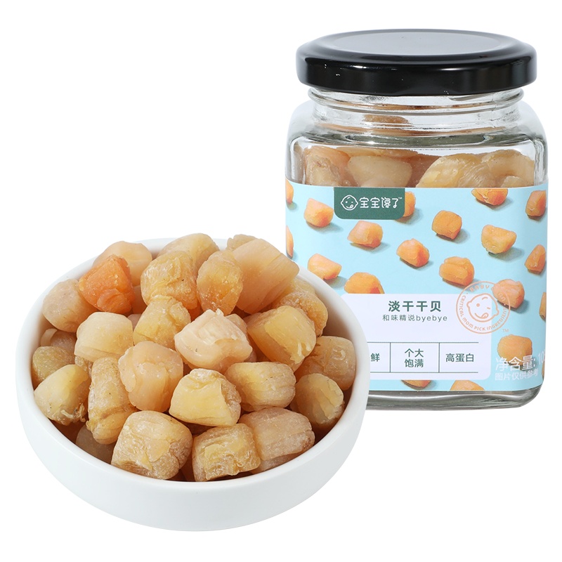 宝宝馋了无添加淡干高蛋白瑶柱干贝干货单罐装108g