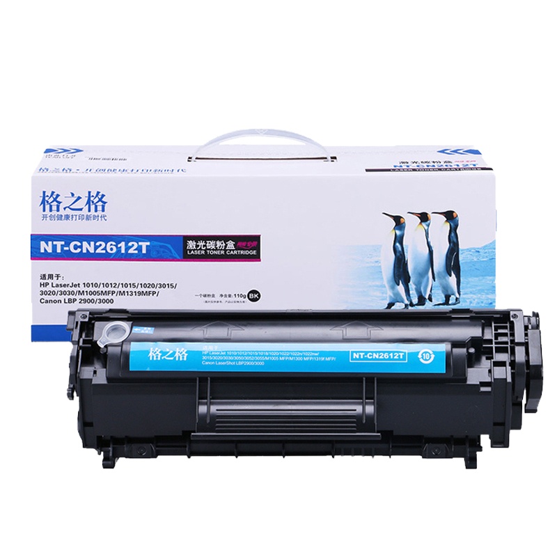 [苏宁自营]格之格12A 适配HP1005复印机硒鼓 HPQ2612A(个)