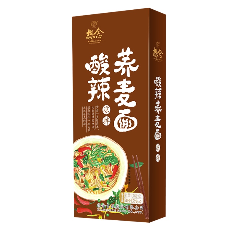 想念 酸辣荞麦面344g/盒2人份 懒人面拌面含料包网红速食方便速食面