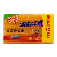 上海老品牌 裕华高级洗衣皂肥皂 118克×10块装