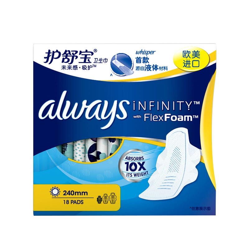 护舒宝(Whisper)未来感·极护液体卫生巾日用240mm18片(新老包装随机发货)