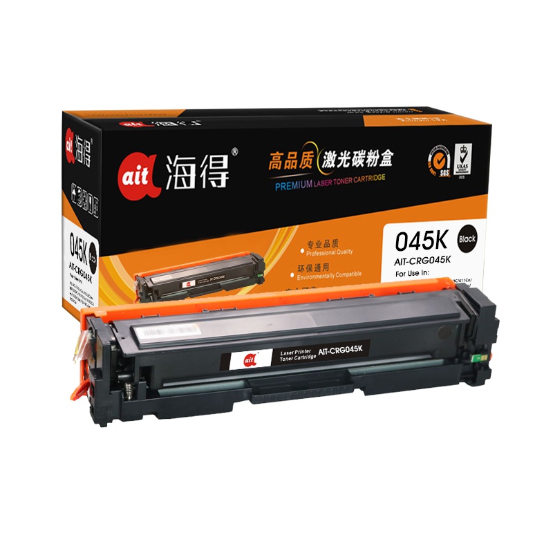 Ait海得 CRG045硒鼓 专业版 AIT-CRG045K黑色适用佳能LBP611 611Cn MF631 633cd