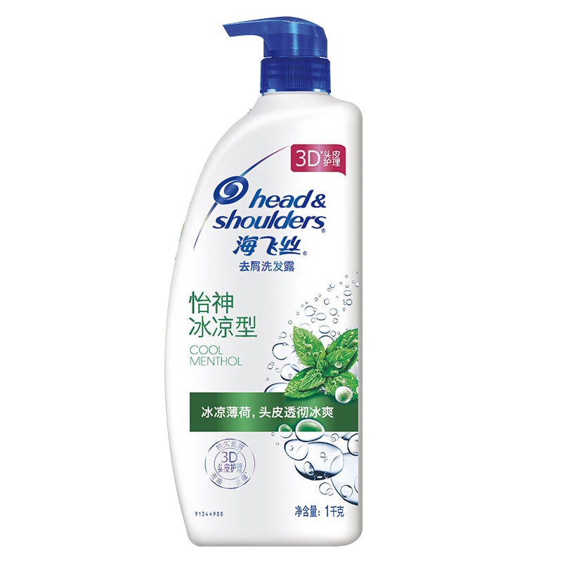 海飞丝去屑洗发露怡神冰凉型1KG (洗发水洗头膏去屑控油止痒持久去屑 清爽柔顺 苏宁自营)