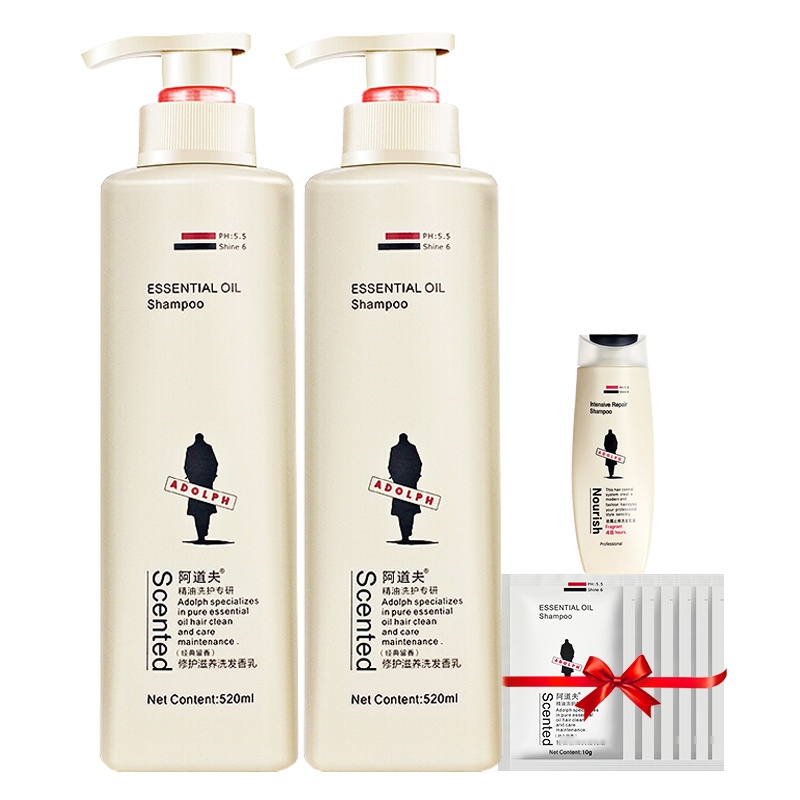 阿道夫修护滋养洗发香乳520ml*2瓶旗舰店正品 赠体验装
