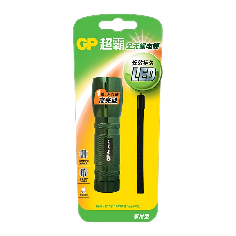 GP超霸全天候1LED手电筒 高亮性THH20701(1LED)