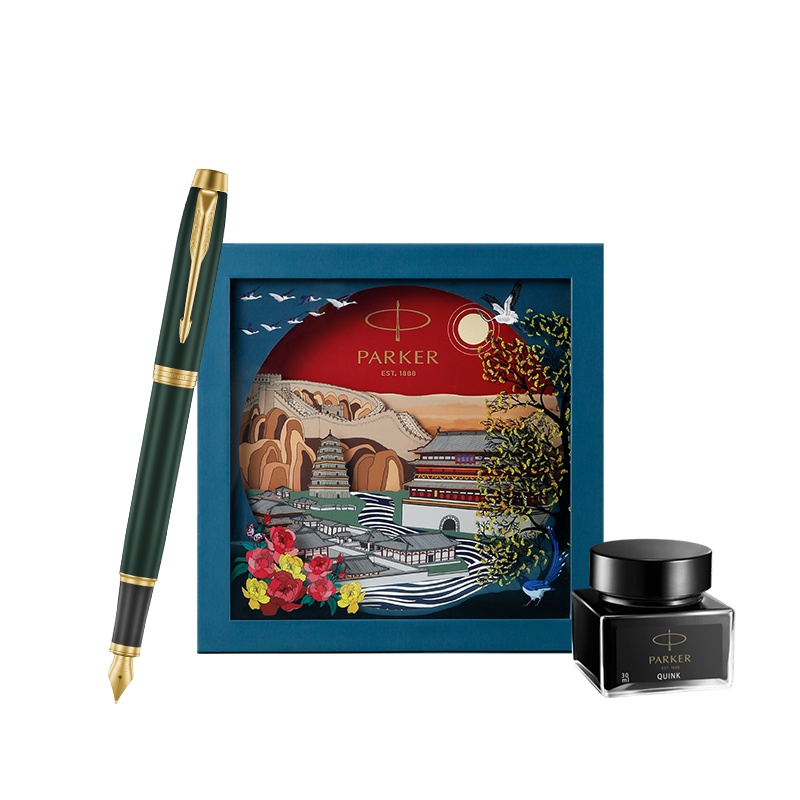 派克(PARKER)钢笔 商务办公送礼 签字笔 男女生日礼物 学生练字 IM复古绿流金墨水笔+大唐盛世礼盒