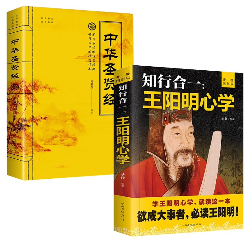 每日箴言不听老人言不光吃亏在眼前小故事大道理励志处世心灵修养人生智慧传世箴言老人言让你受益一生的老话姥姥语录