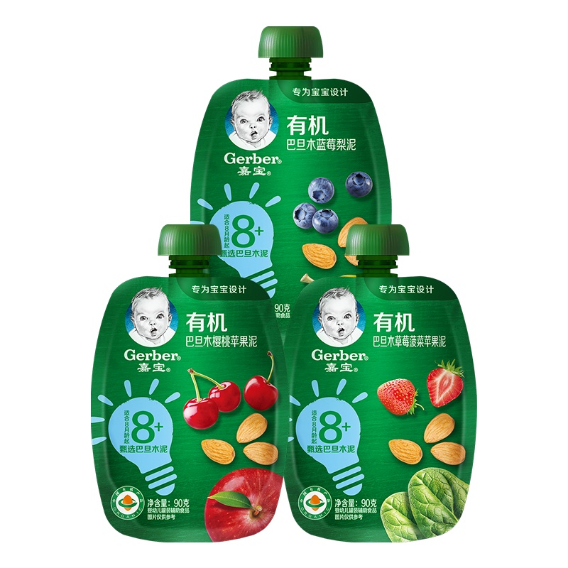嘉宝3袋组合装有机巴旦木(樱桃苹果泥 90g+蓝莓梨泥 90g + 草莓菠菜苹果泥 90g) 8月龄起