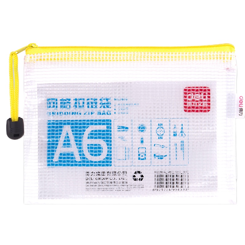 得力(deli)A6网格拉链袋文件袋防水资料袋5只装 5658