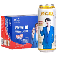 燕京啤酒 燕京U8优爽小度特酿啤酒500ml*12听 大罐整箱装(9月份到期))