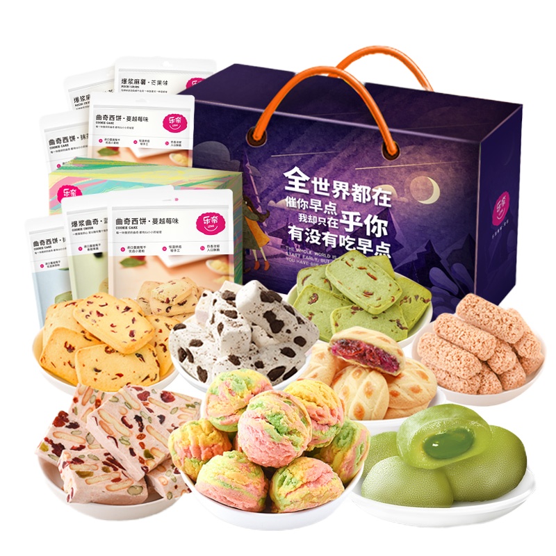 乐奈 国潮锦鼠8款零食组合1068gBK