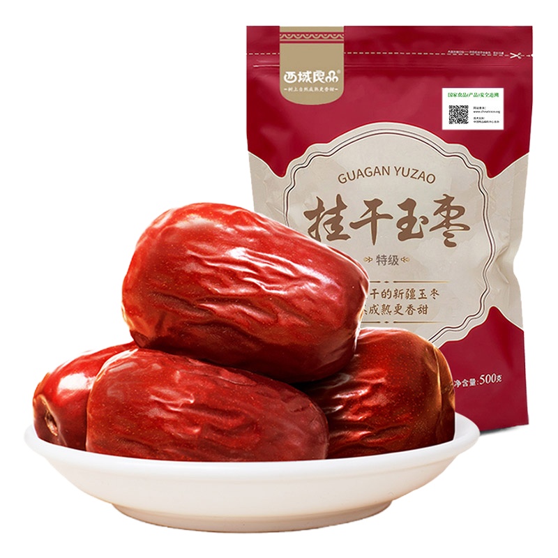 西域良品和田挂干玉枣特级500g ZX
