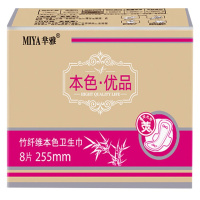 芈雅卫生巾日用夜用组合套装负离子本色竹纤维棉柔卫生巾超薄透气学生卫生巾防侧漏不含荧光剂