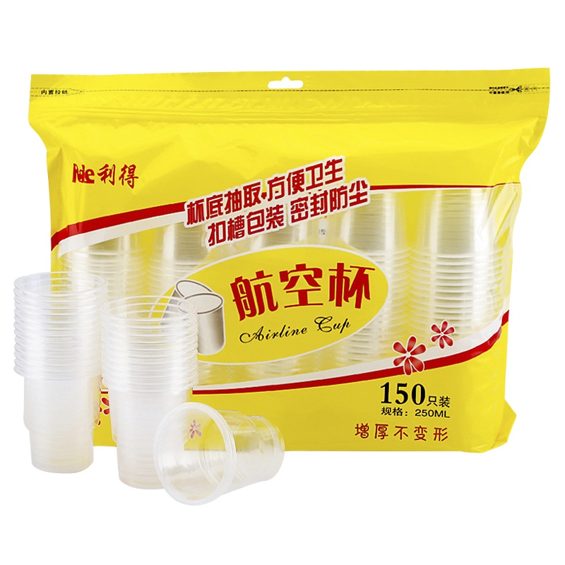 利得一次性加厚中号塑杯 250ml*150只装 不渗漏