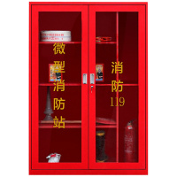 三圣 办公家具安全工具柜器材柜微型站红色应急工具展示柜1200*400*1800mm