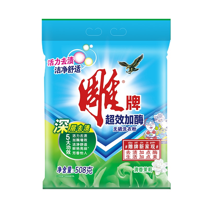 雕牌 洗衣粉 508g(袋)