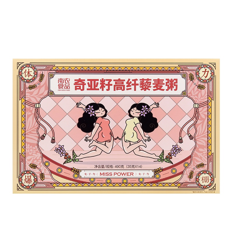 MISS POWER女子力 奇亚籽高纤藜麦粥 早餐轻食 速食营养早餐食品 五谷杂粮饱腹代餐粥 (35g*14袋)