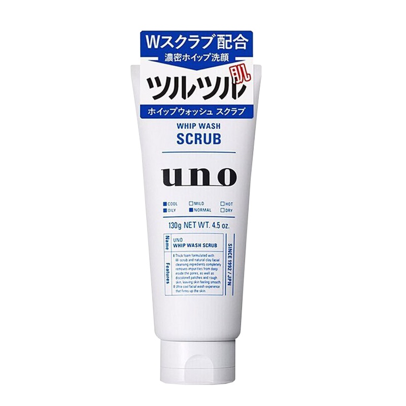 资生堂(SHISEIDO)UNO/吾诺活性炭吸油 深层清洁 磨砂洁面乳蓝色130g 粉刺黑头男士洗面奶 控油保湿