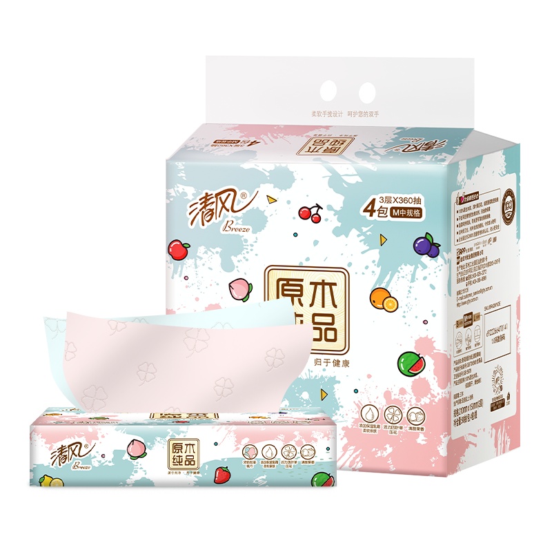 清风 抽纸 YOUNG双色炫彩系列 3层90抽12包 M码保湿纸巾