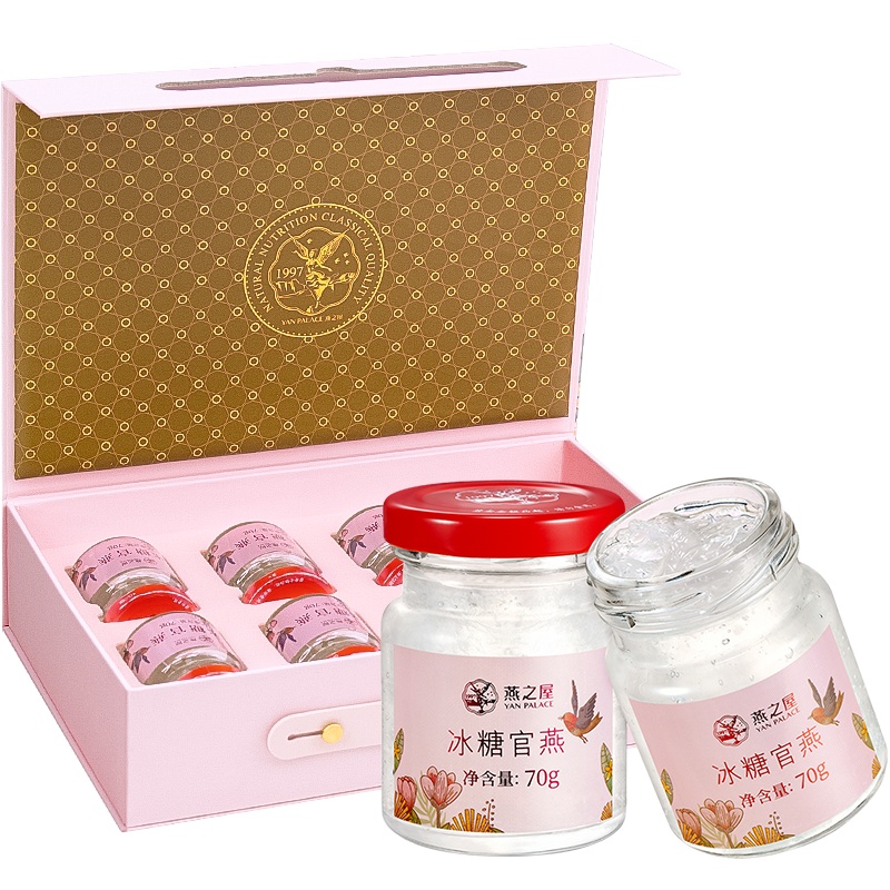 燕之屋 燕窝正品即食冰糖官燕小粉瓶燕窝孕妇女性滋补品礼盒装 70g*8瓶