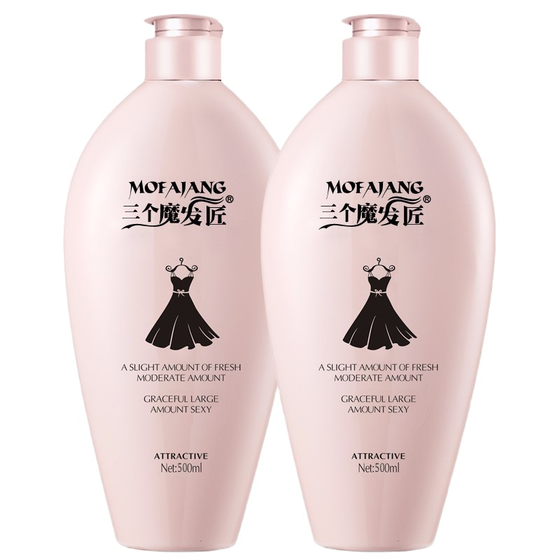 三个魔发匠黑裙香水香氛滋润柔顺洗发水家庭装留香洗发露男女士洗发水500ml+护发素500ml