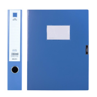 得力档案盒文件收纳盒 55mm