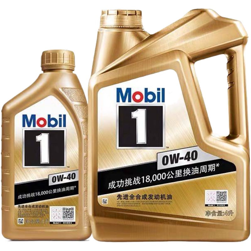 美孚(Mobil)金美孚金装1号 全合成机油 小金美一号发动机润滑油 金美孚SN级 0W-40 1L*5