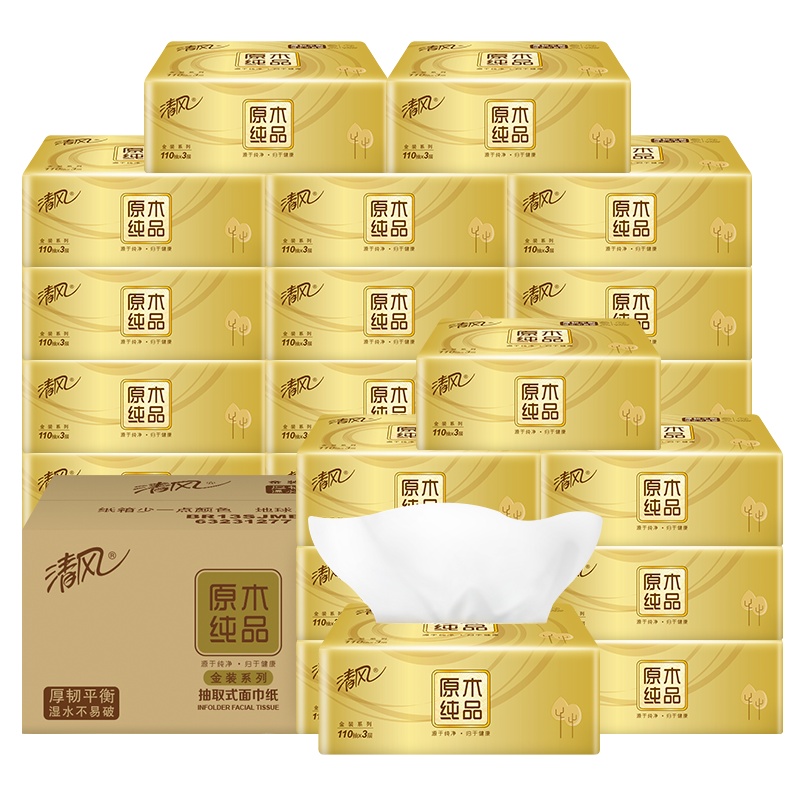 清风抽纸 原木纯品金装系列3层110抽30包餐巾纸面巾纸家庭装卫生纸