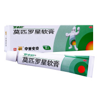 中美史克 莫匹罗星软膏 5g/1支/盒 用于皮肤感染药膏 毛囊炎 疖肿 脓疱病 溃疡感染