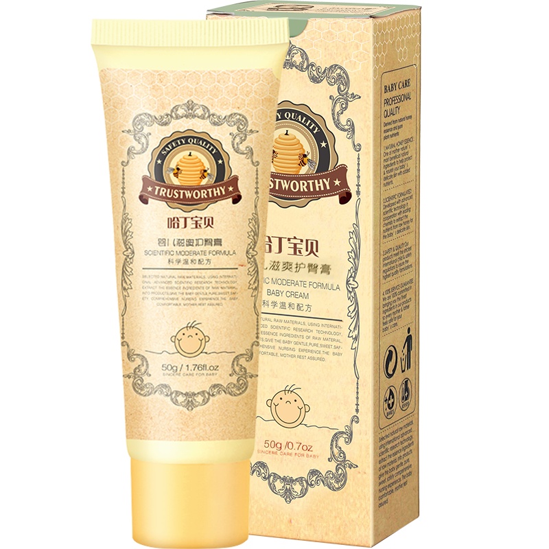 哈丁宝贝(Harding Baby)婴儿滋爽护臀膏50g新生儿PP霜宝宝防红屁股尿布疹屁屁霜