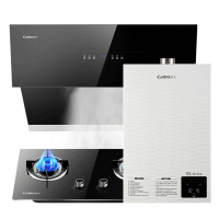 康宝(canbo) DJ750+360B+1008FX(天然气)侧吸抽油烟机 强排式燃热水器 钢化玻璃猛火灶 烟灶热套装